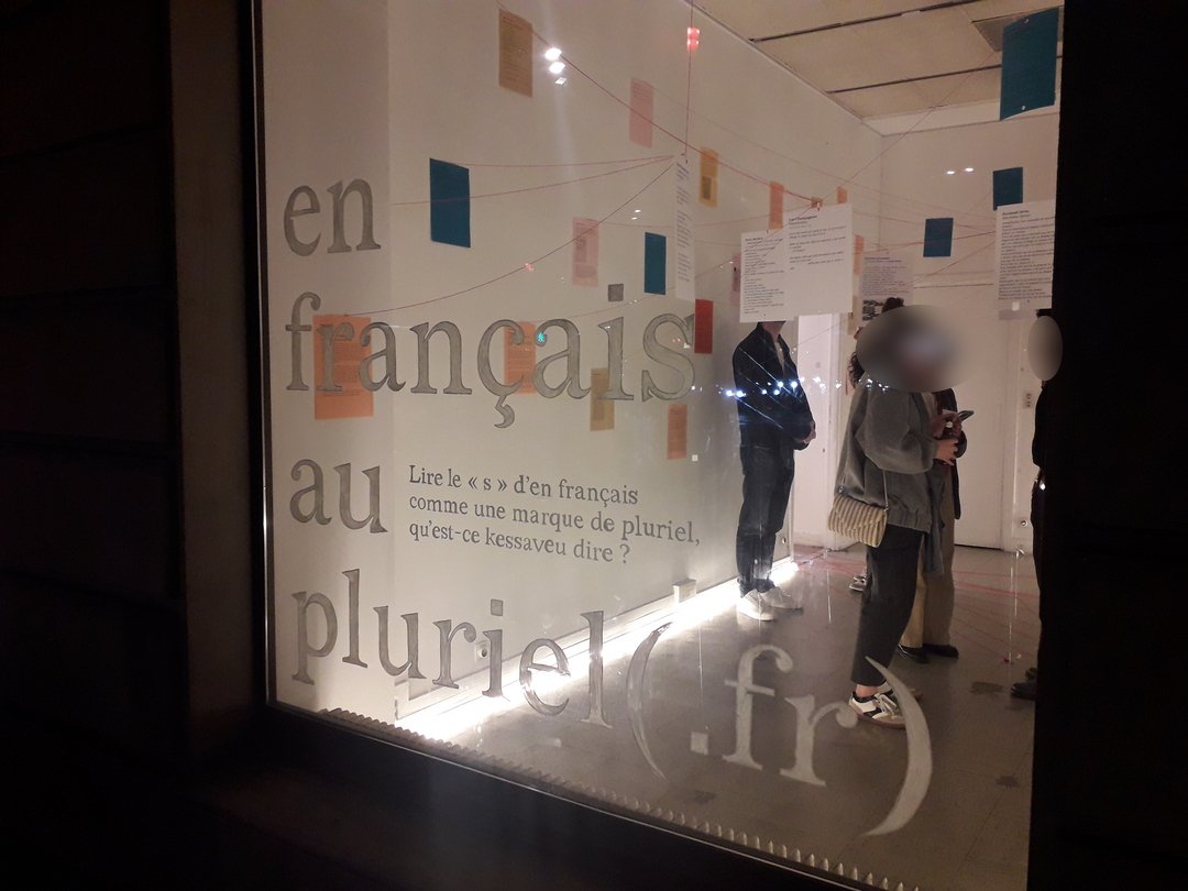 Excerpt from the graphic and digital artworks on display (here, posters presenting typographic research on the wall)